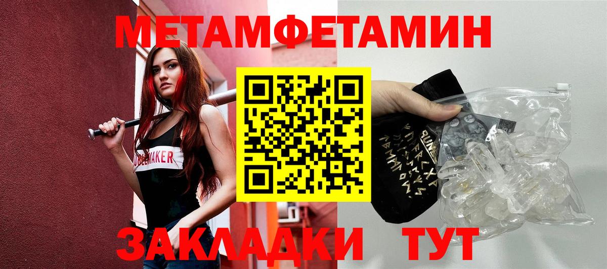 АМФ Premium Дедовск