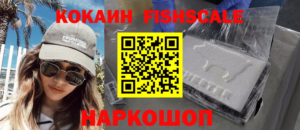 Кокаин Колумбийский Дедовск