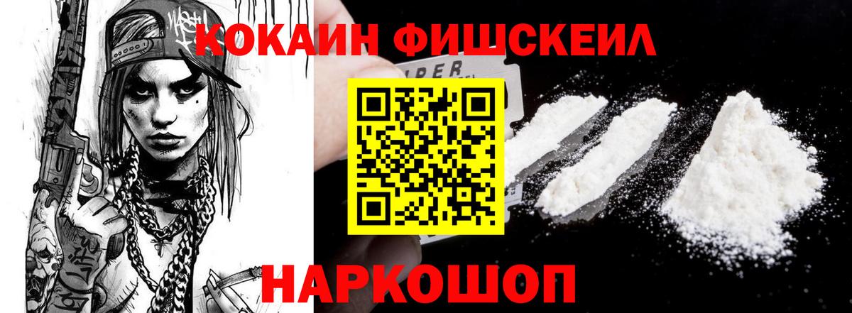 Дедовск  Кокаин  Вход с VPN  КОКАИН 98%  Кокаин 98% 