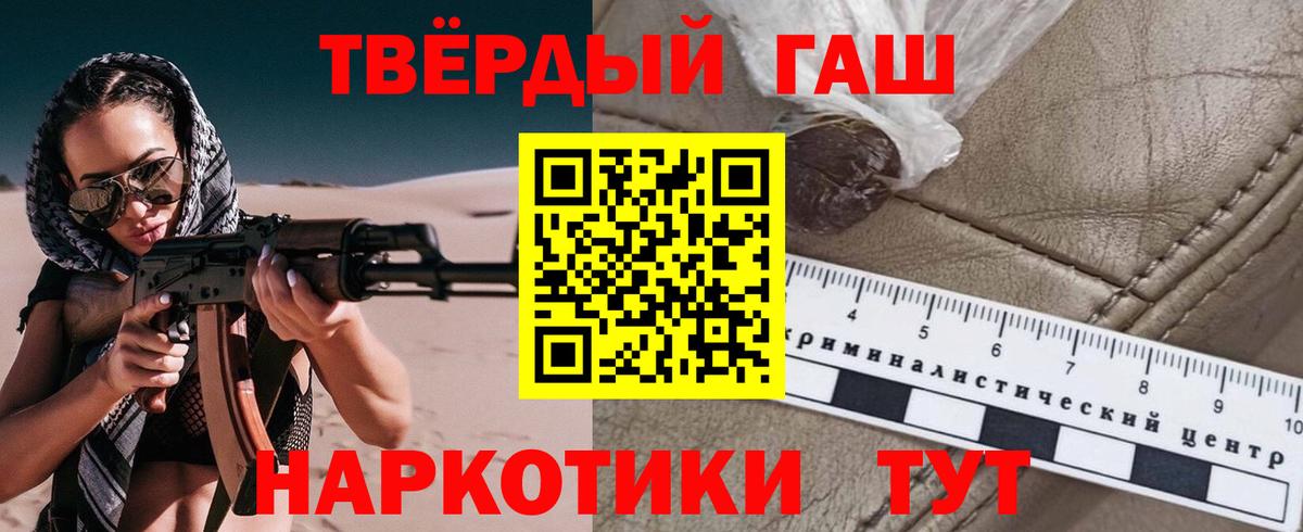 ГАШИШ VHQ  где найти наркотики  Дедовск  ГАШИШ  Гашиш гарик  Вход с VPN 