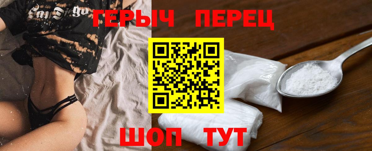 Дедовск  Героин  Вход с VPN  ГЕРОИН VHQ 