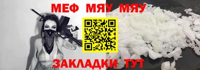 синтетический гашиш Иваново