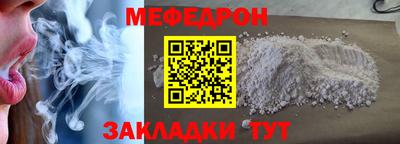 ешки Ликино-Дулёво