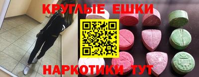 MDMA Premium VHQ Ливны