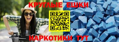 MDMA Premium VHQ Ливны