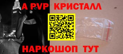 MDMA Premium VHQ Ливны