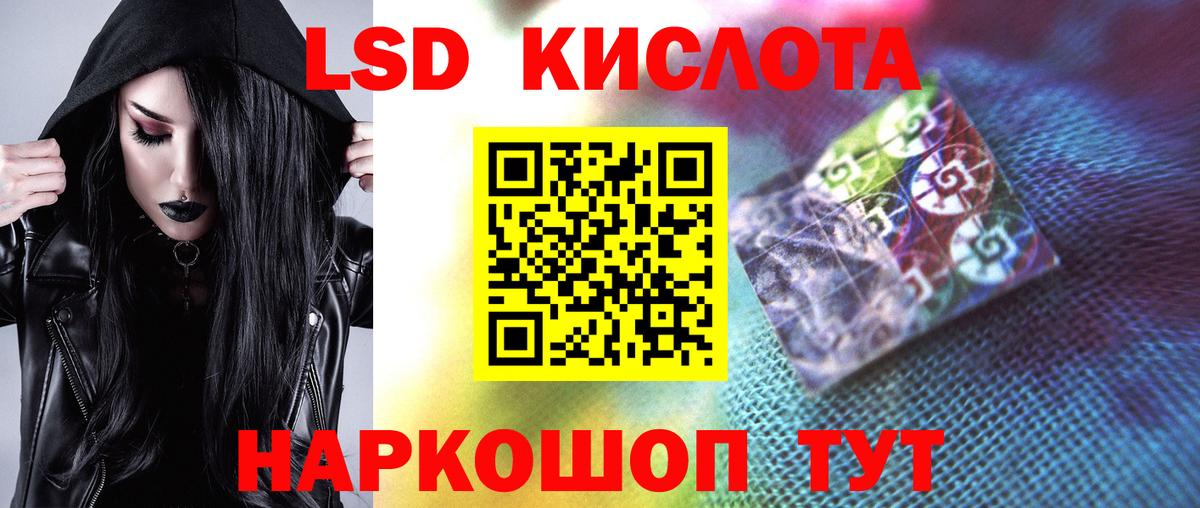 LSD-25 экстази ecstasy Дедовск