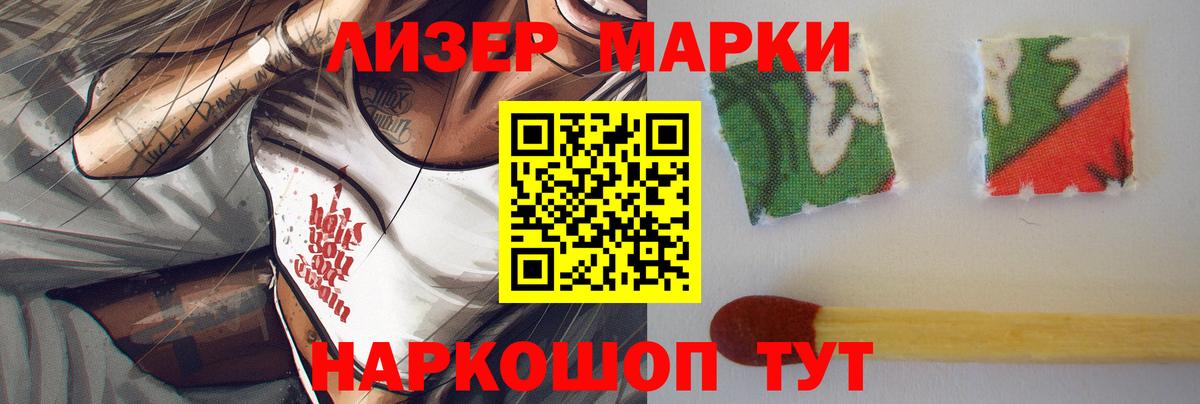 Лсд 25 экстази кислота  Лсд 25 экстази ecstasy  Вход с VPN  ЛСД экстази  Дедовск 