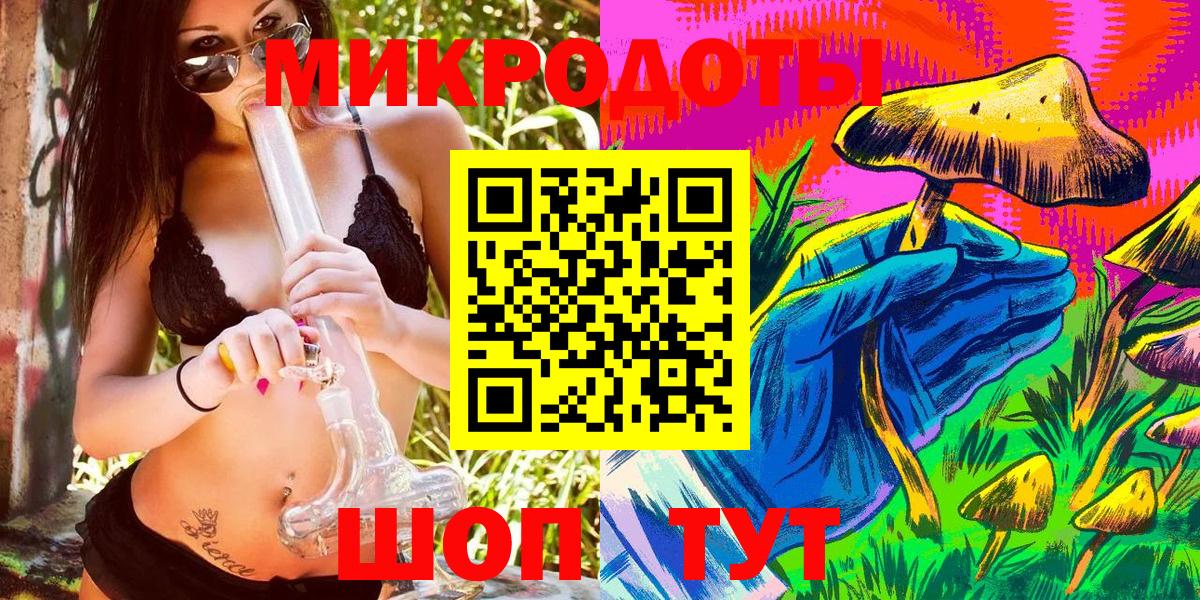 Кокаин  Вход с VPN  Меф МЯУ МЯУ   Дедовск  Канабис  ГАШ 