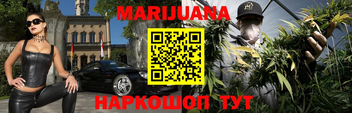 Дедовск  Канабис Ganja  Канабис LSD WEED  Шишки марихуана планчик  Вход с VPN 
