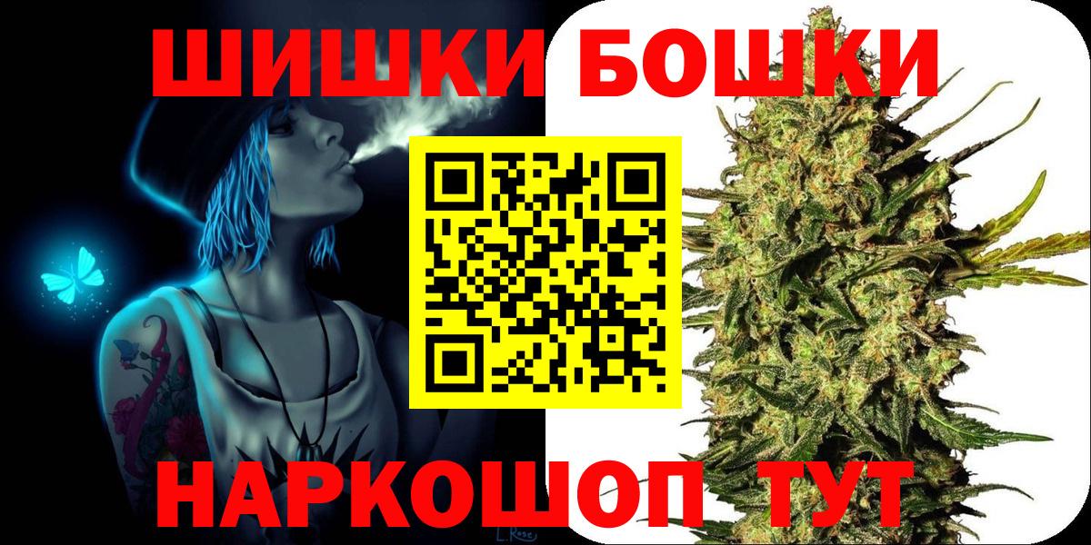 Конопля SATIVA & INDICA Дедовск